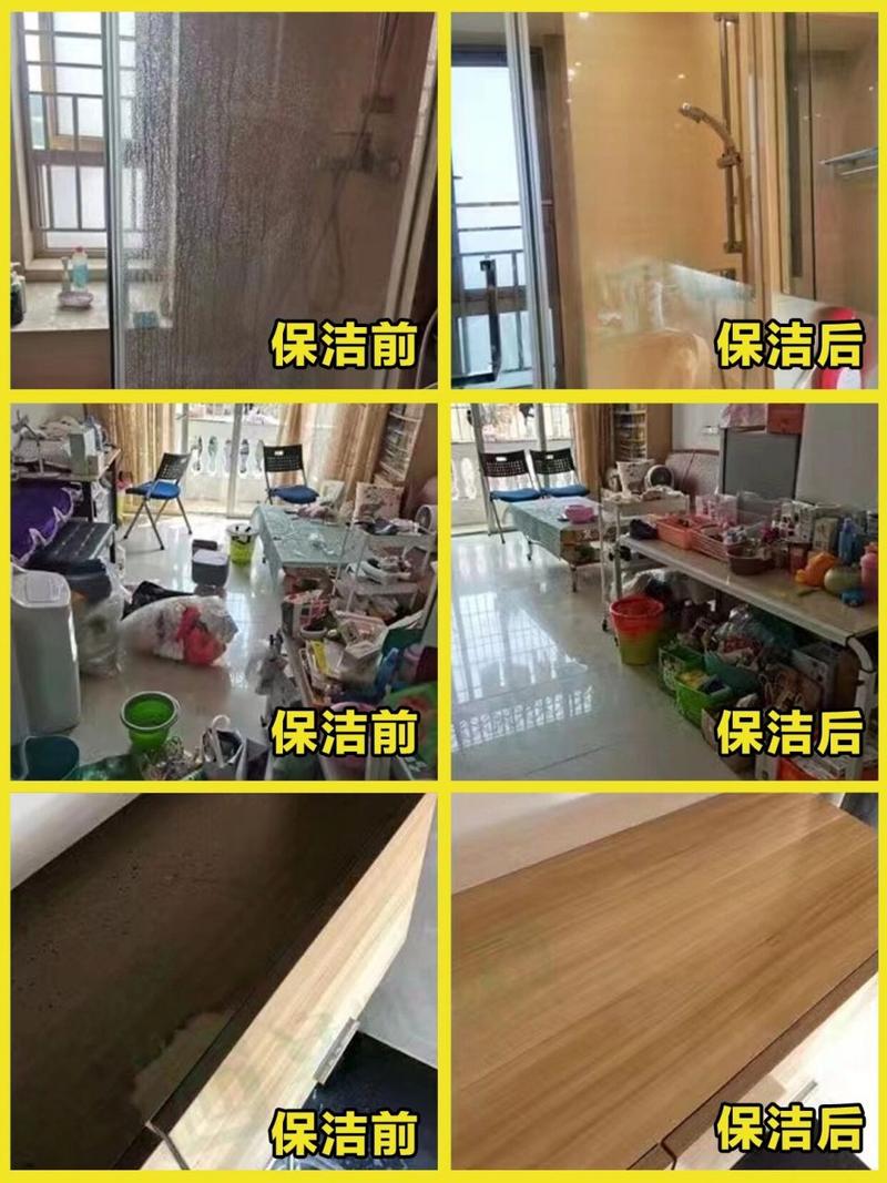 我們專業的保潔定制服務