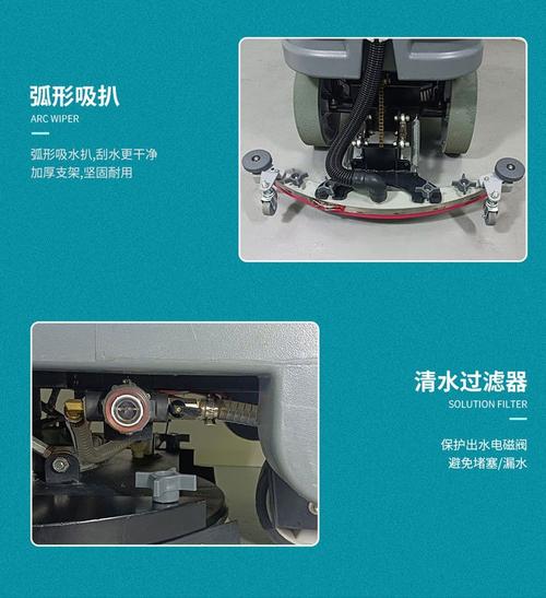 美科寧新能源駕駛室洗地機 專業保潔的多場景高效解決方案